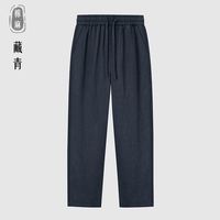 亚麻裤子男夏季新棉麻松直筒速干裤垂感阔腿休闲裤品质通勤男装
