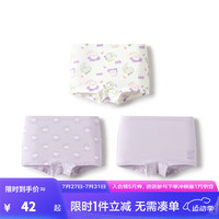 巴拉巴拉女童内裤棉平角儿童四角短裤中大童宝宝不夹PP小童三条装 白紫色调00417-208924170021 140cm