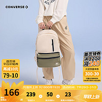 Converse匡威双肩儿童休闲旅游背包男孩女童书包CAN-BK-5622 奶油霜 M