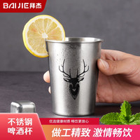 拜杰304不锈钢啤酒杯冷饮果汁杯咖啡杯防摔家用扎啤酒水杯图案 350ml 麋鹿图案 350ml