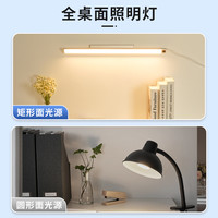岁艺 SHUIYI学习护眼台灯儿童书桌阅读灯条挂壁式吸顶磁吸无影灯 军绿色