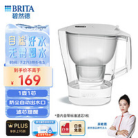 BRITA 碧然德 过滤净水器 家用滤水壶 净水壶 Kalea 晨汐系列XL  3.5L（灰色）