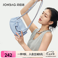 JONBAG 简佰格 简·佰格（JONBAG）2023新款链条包包女包小众设计单肩斜挎包生日礼物送女友 天空蓝 单品