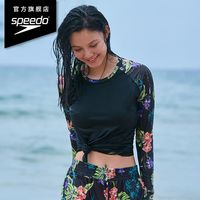 速比涛(Speedo)分体泳衣女游泳抗氯显瘦平角显瘦遮肚海边泳池度