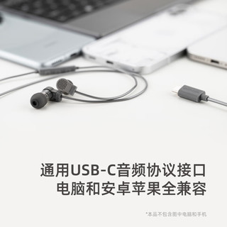 Moondrop 水月雨 Quarks2夸克2 入耳式动圈有线耳机 Type-C