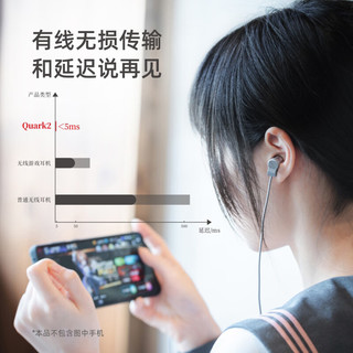 Moondrop 水月雨 Quarks2夸克2 入耳式动圈有线耳机 Type-C