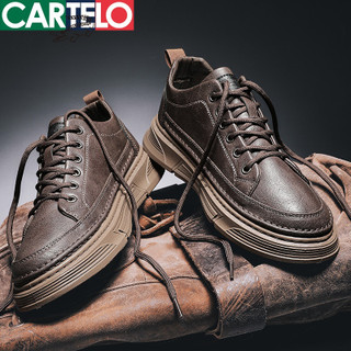 卡帝乐鳄鱼(CARTELO)百搭男鞋皮鞋休闲鞋板鞋