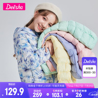 笛莎(DEESHA)笛莎童装女童轻薄羽绒服90绒秋冬装款宝宝儿童保暖外套 浅蓝印花 90尺码