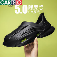 卡帝乐鳄鱼(CARTELO)洞洞鞋休闲鞋花园鞋沙滩鞋透气包头凉鞋男鞋