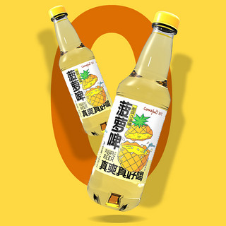 Comefun 刻凡 菠萝啤528ml*6瓶果味汽水碳酸饮料整箱夏季解渴怀旧气泡水