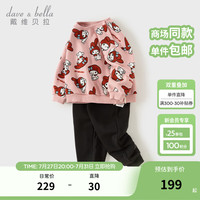 戴维贝拉(DAVE&BELLA)【Hello·Kitty联名】女宝宝卫衣裤子套装儿童两件套秋季童装 灰粉色 73cm(身高66-73cm)