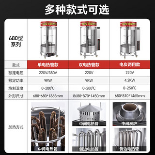 扬子扬子商用烤鸭炉电热全自动旋转木炭煤燃气五花肉烤箱 680型【燃气双火排】款