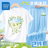 真维斯夏季女童短袖t恤2024夏装中大童运动速干上衣网眼速干裤套装 白/K爱心花水蓝/J栀子花冰块小标 130