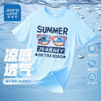 真维斯儿童t恤中大童夏季薄款速干短袖男童帅气网眼上衣外穿吸汗 as男童帅气se速干透气d