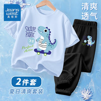 真维斯夏季男童套装2024年童装中大童冰丝防蚊裤纯棉儿童短袖两件套 水蓝/K蓝色恐龙黑/K蓝色恐龙小标 110