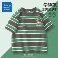 真维斯儿童t恤2024年新款男童条纹短袖中大童日常百搭透气上衣潮 aq新款