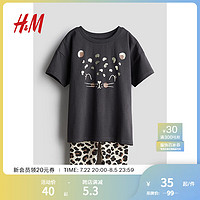 H&M2024夏季童装女童2件式印花套装1238606 深灰色/豹纹 110/56