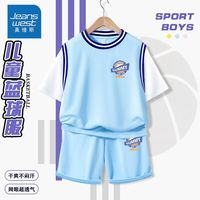 真维斯童装儿童篮球服潮款时尚男童速干运动装男孩可透气衣服 fgt篮球sax套装xc07 110