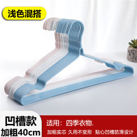 福宝 衣架家用挂衣防滑防肩角凉晾衣架护衣衣架子衣柜专用无痕衣服撑子