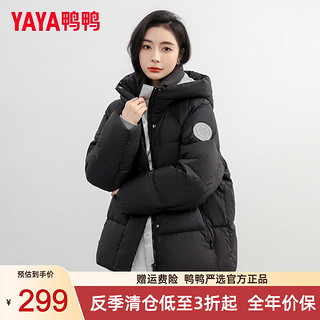 鸭鸭羽绒服鸭鸭（YAYA）羽绒服女短款2024冬季新款时尚连帽韩版休闲小个子面包服工装外套