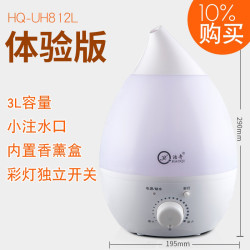 HAOQI 浩奇 静音空气加湿器 办公室迷你家用大容量浪漫彩灯香薰机加湿器