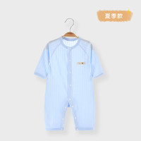 婧麒(JOYNCLEON)婴儿衣服夏季薄款新生宝宝提花连体衣棉空调服睡衣夏装 小鲸鱼蓝 73cm