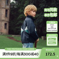 戴维贝拉(DAVE&BELLA)童装中大童运动上衣洋气小男孩外套女童外衣2024秋装儿童衣服 藏青色 130cm(身高120-130cm)