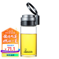 希诺单层玻璃杯大容量便携提环运动水杯男过滤泡茶杯子XN-9075 530mL 530mL【便携提环】