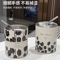 微光里不锈钢咖啡杯便携杯子外带随行杯水杯精致水杯吸管杯郁金香 水杯 【半圈郁金香】