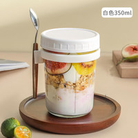 WINTERPALACE隔夜燕麦杯玻璃牛奶杯梅森密封杯便携麦片杯子带勺盖酸奶杯辅食罐 350ml 白色 隔夜燕麦杯+勺子