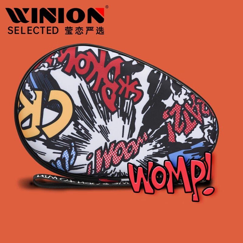莹恋WINION严选 乒乓球拍套拍包葫芦型 涂鸦硬壳硬质乒乓球包拍袋子 硬质葫芦套 涂鸦
