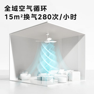 美的（Midea）风扇灯餐厅吊扇灯led卧室48寸开叶扇三叶扇MF-71DY14 48寸36瓦/三叶扇/全光谱护眼