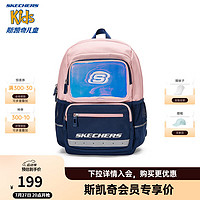 Skechers斯凯奇儿童双肩包书包户外百搭休闲背包大容量背包L324K077 浅凤仙花粉/02P1 均码