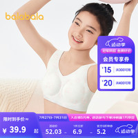 巴拉巴拉女童背心发育期小少女海绵垫二阶段儿童文胸随心裁萌 白色调00311 160cm