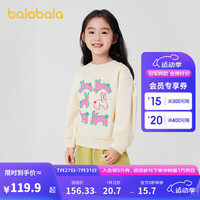 巴拉巴拉儿童卫衣女童2024春秋装新款卡通兔子甜美圆领套头上衣萌