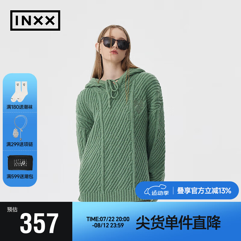 英克斯（inxx）APYD秋新品连帽套头纯色针织衫男女同款毛衣APE3060823