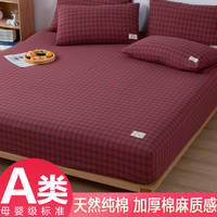 ZERO SILKS 零帛 水洗棉床笠单件纯棉100全棉儿童床单防滑席梦思床垫保护春秋床罩