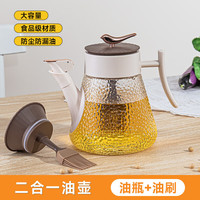 贝瑟斯油壶自动开合不挂油家用玻璃油壶800ml 大容量开合油壶800ml