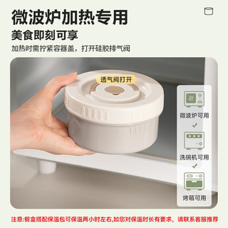 苏泊尔便携饭盒陶瓷碗带饭多层餐盒便当盒桶可微波加热 奶咖陶瓷【送包可微波】 4层 2L 藜麦咖-陶瓷款【四件套】 2L