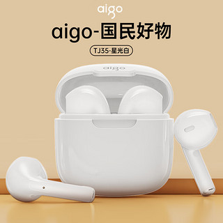 爱国者（aigo）真无线蓝牙耳机TJ35新一代蓝牙5.4游戏低延迟HIFI级音质降噪通话适用华为苹果小米vivoppo 星光白【杜比全景环绕音】