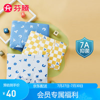 芬腾男童内裤7A抑菌裆3条装莫代尔卡通英文儿童四角内裤Q9U257690063 150