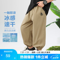 左西男童防蚊裤儿童裤子2024夏季新款凉感运动裤夏款长裤 卡其色 1