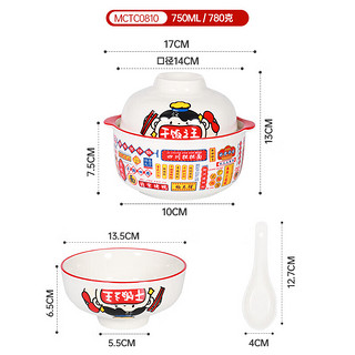 美厨（maxcook）陶瓷碗泡面碗饭碗 卡通碗陶瓷碗汤碗 带盖碗勺750ml MCTC0810 陶瓷泡面碗带盖碗勺750ml 干饭款