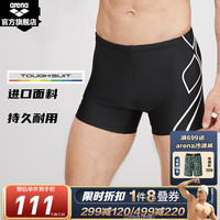 阿瑞娜（arena）男士平角泳裤低腰游泳裤专业透气舒适高弹男士泳装抗氧