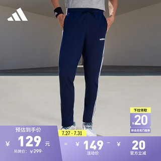 adidas休闲舒适锥形运动裤男装阿迪达斯轻运动DU0457 传奇墨水蓝/白 S