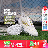 adidas小李子ADIDAS阿迪达斯F50 LEAGUE中端AG短钉成人足球鞋男IH5811 白金色IH5811 40.5 250CHN