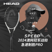 海德(HEAD)网球拍L5 小德约科维奇辛纳2024 SPEED