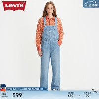 Levi's【商场同款】李维斯24夏季女士背带牛仔裤85315-0016 000