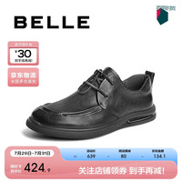 百丽商务休闲皮鞋男鞋24夏牛皮革软底舒适爸爸鞋A1443BM4