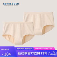Schiesser舒雅女士舒美棉弹力高腰平角内裤2条装E0/21035T 肤色7101 M 